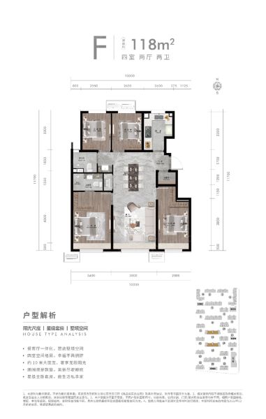 北京北京建工·揽星宸4室2厅2卫1厨118.00㎡户型图-北京房天下