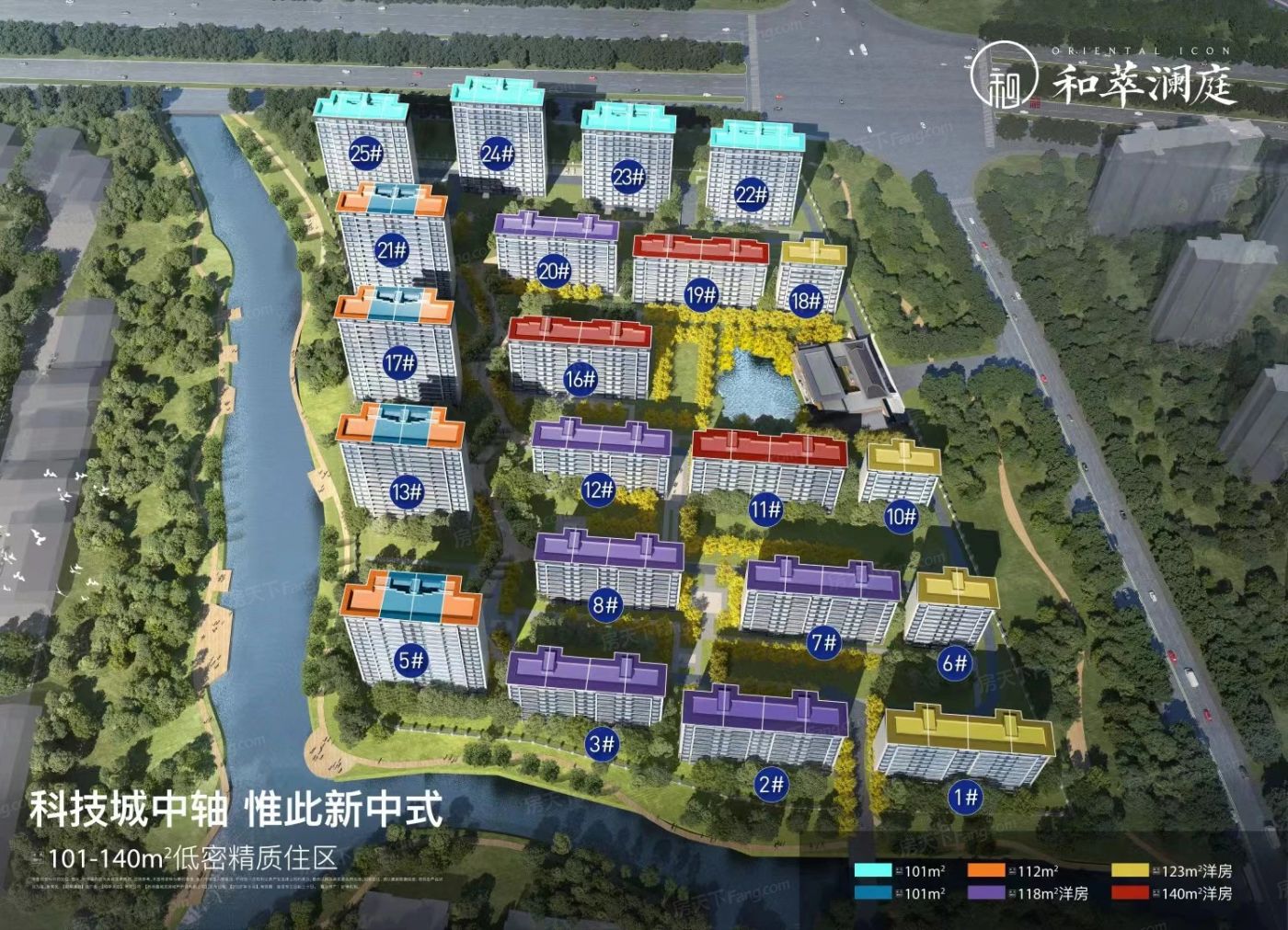 和萃澜庭图片_样板间图_位置图_装修效果图-苏州房天下