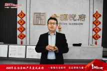 金源悦府207889380