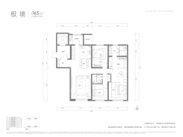 良硕·无界3室2厅1厨2卫建面165.00㎡