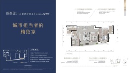 熙门·悦著3室2厅1厨2卫建面129.00㎡