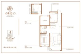 公园19552室2厅1厨1卫建面81.67㎡