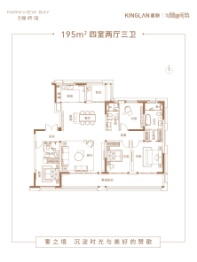 星联枫桥湾4室2厅1厨3卫建面195.00㎡