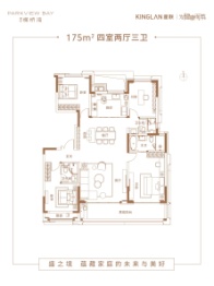 星联枫桥湾4室2厅1厨3卫建面175.00㎡