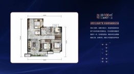 陕建·崇文朗樾3室2厅1厨1卫建面100.00㎡