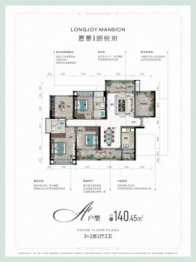 愿景朗悦府5室2厅1厨2卫建面140.45㎡