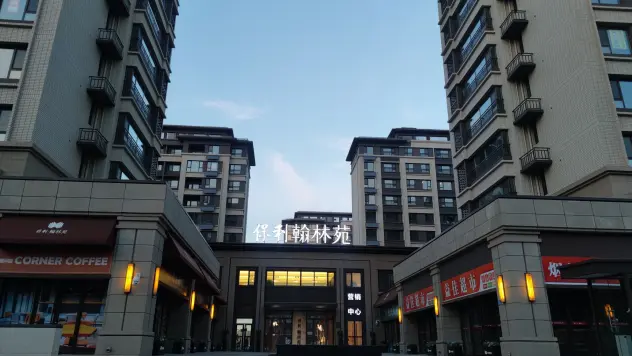 保利·翰林苑怎么样:多种出行方式让交通成为楼.-威海房天下楼盘点评