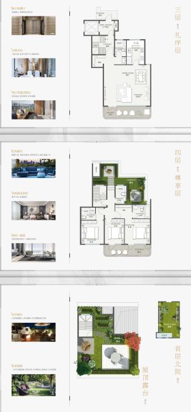 烟台中瑞鼎峰云山度3室2厅4卫1厨185.00㎡户型图-烟台房天下