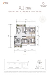 高投ICON铂郡3室2厅1厨1卫建面108.00㎡