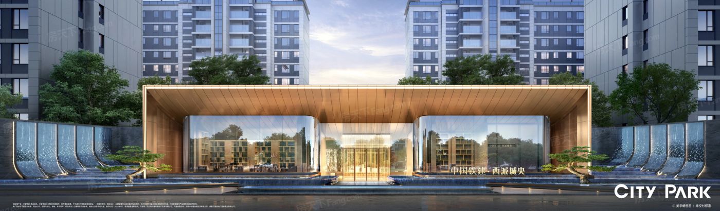 中国铁建·西派城央图片_样板间图_位置图_装修效果图-成都房天下