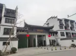 在建工地实景图