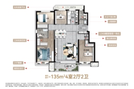 国祥雲著4室2厅1厨2卫建面135.00㎡