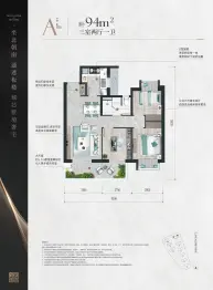 中铁诺德·央玺春风3室2厅1厨1卫建面94.00㎡