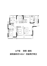 西湖嘉院4室2厅1厨2卫建面140.00㎡