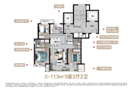 国祥雲著3室2厅1厨2卫建面113.00㎡