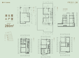 保利和光玙湖6室2厅1厨4卫建面280.0㎡