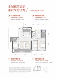 卓越.云门锦绣4室2厅1厨3卫建面177.00㎡