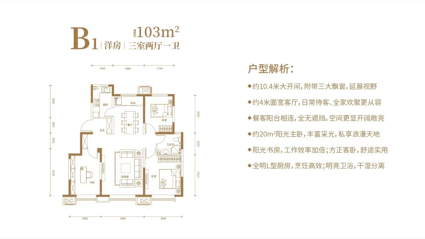 户型图0/1