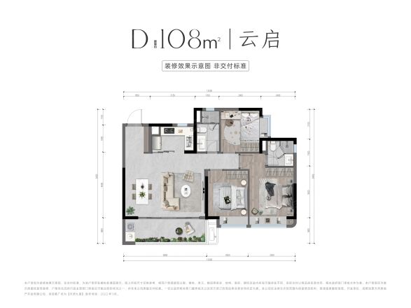 华润置地天府九里户型图