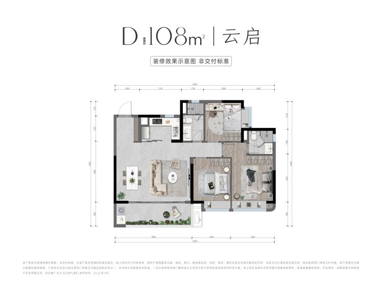 成都华润置地天府九里3室2厅2卫1厨108.00㎡户型图-成都房天下