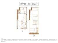 D户型35㎡