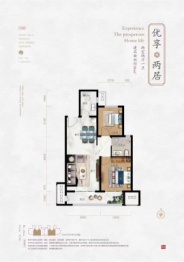 塞纳郦都2室2厅1厨1卫建面86.00㎡