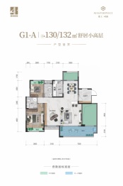 建工·司南3室2厅1厨2卫建面130.00㎡