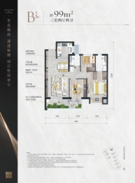 中铁诺德·央玺春风3室2厅1厨2卫建面99.00㎡