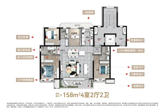 国祥雲著户型图