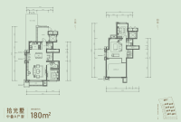 拾光墅中叠A户型