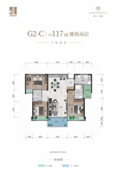 建工·司南3室2厅1厨2卫建面117.00㎡