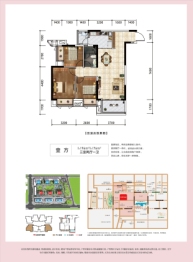 富力城壹站里3室2厅1厨1卫建面96.00㎡