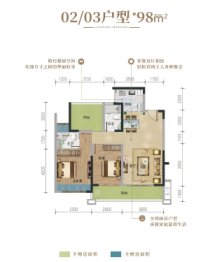 藏珑华府3室2厅1厨2卫建面97.00㎡