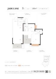 中海汇德里3室2厅1厨2卫建面89.00㎡