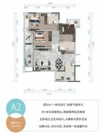 望庭学苑3室2厅1厨2卫建面97.00㎡