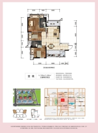 富力城壹站里3室2厅1厨2卫建面100.00㎡