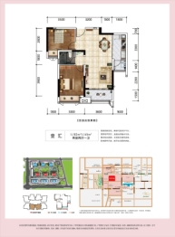 富力城壹站里2室2厅1厨1卫建面82.00㎡