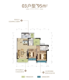 藏珑华府3室2厅1厨2卫建面94.00㎡