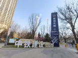 售楼处实景图