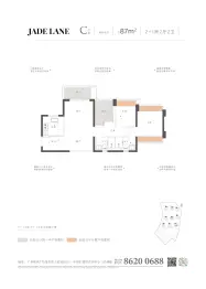 中海汇德里3室2厅1厨2卫建面87.00㎡