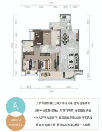 望庭学苑3室2厅1厨2卫建面97.00㎡