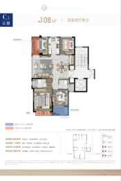 瑞鑫·云锦园4室2厅1厨2卫建面108.00㎡