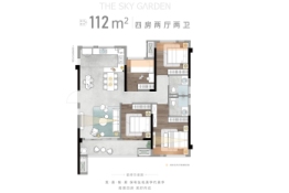 保利云上4室2厅1厨2卫建面112.00㎡