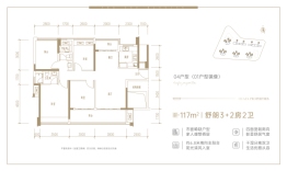 华发学府壹号3室2厅1厨2卫建面117.00㎡