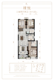 金辉城3室2厅1厨2卫建面120.00㎡