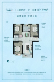 翡翠兰亭三期3室2厅1厨1卫建面119.79㎡