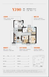 碧桂园幸福里3室2厅1厨1卫建面89.00㎡