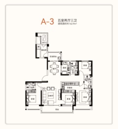 亚星九邸5室2厅1厨3卫建面162.90㎡