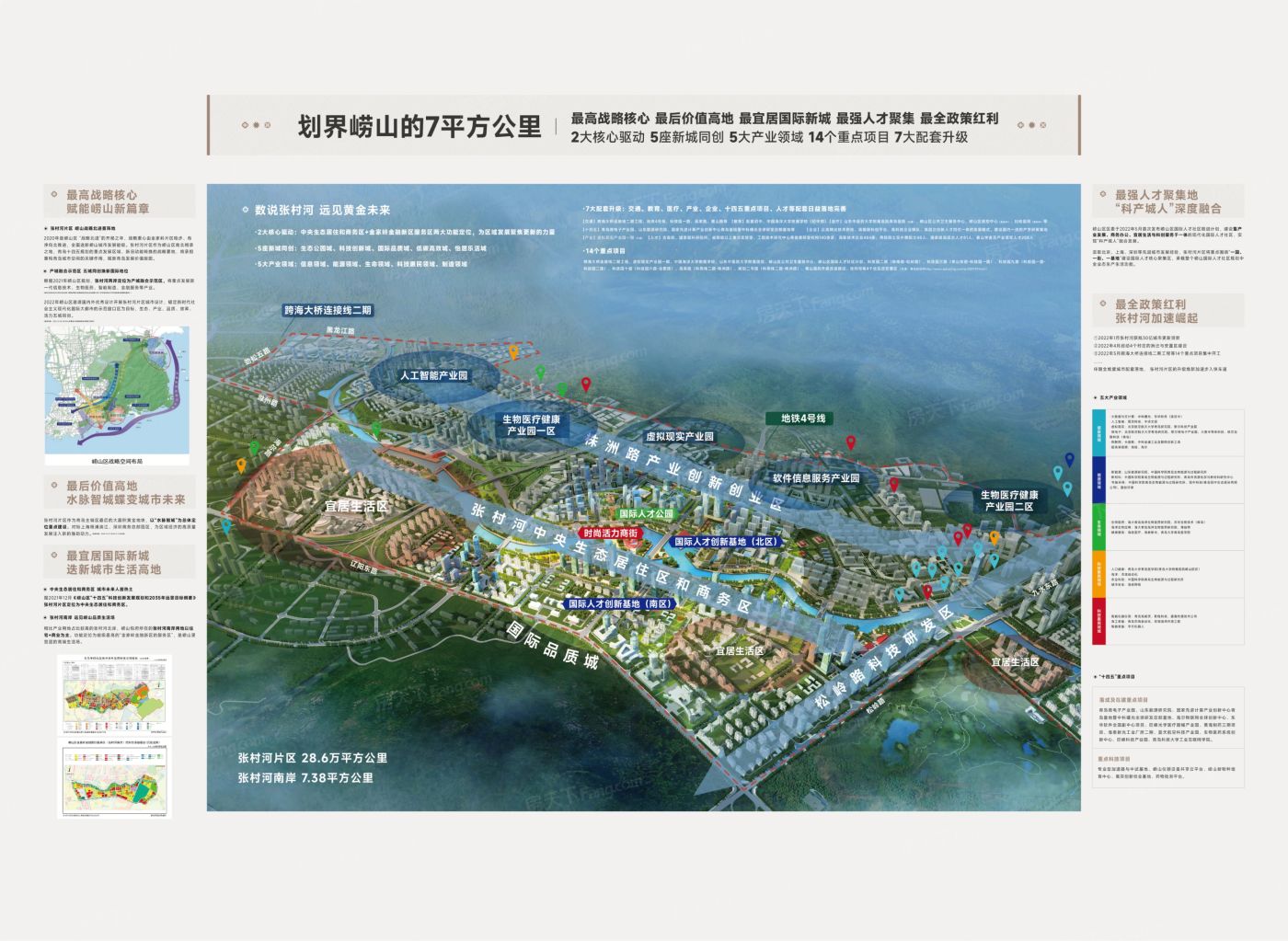 崂山悦府图片_样板间图_位置图_装修效果图-青岛房天下