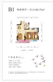 城投·大桥龙城2室2厅1厨1卫建面83.75㎡